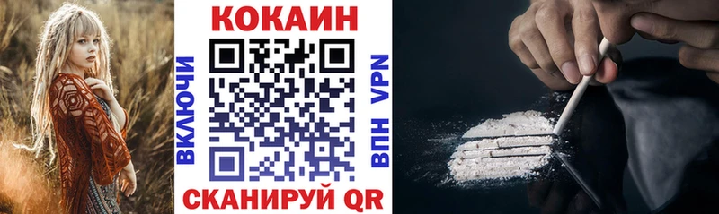 Купить Амфетамин МЕФ Метадон Псилоцибиновые грибы NBOMe ГАШИШ МАРИХУАНА Заводоуковск