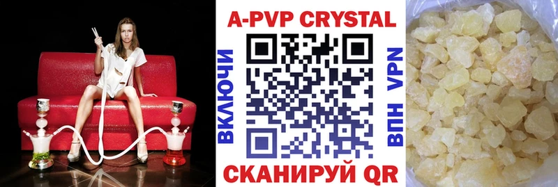 Alpha PVP СК  Купить где  Заводоуковск 
