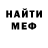Amphetamine Premium Aleksej Pechivo