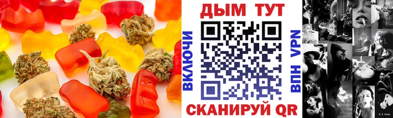 Купить закладки  Заводоуковск  Cannafood конопля 