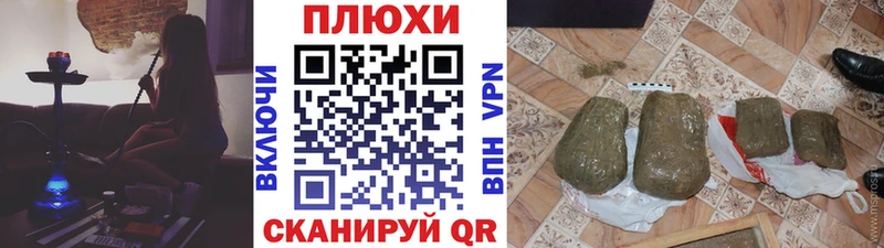 ГАШ индика сатива  Купить где  Заводоуковск 