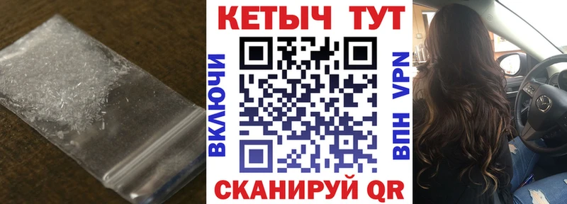 КЕТАМИН ketamine  Купить где  Заводоуковск 