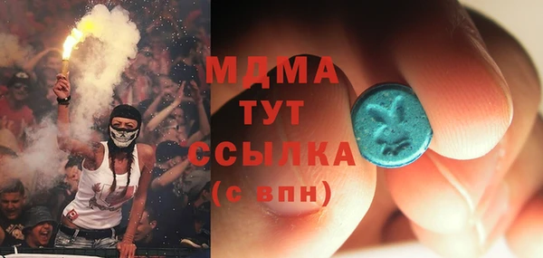 круглые Карпинск