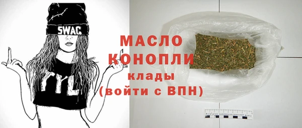 метамфетамин Новокубанск