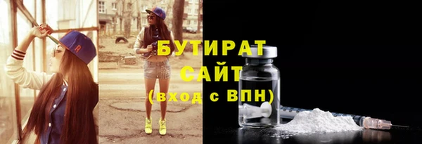 марихуана Касимов