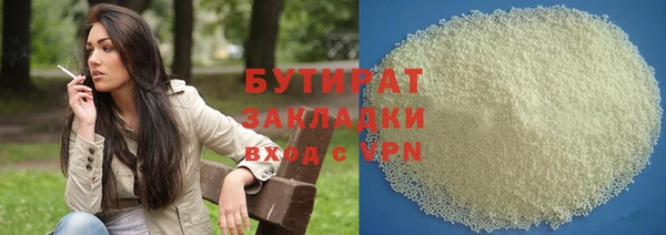 круглые Карпинск