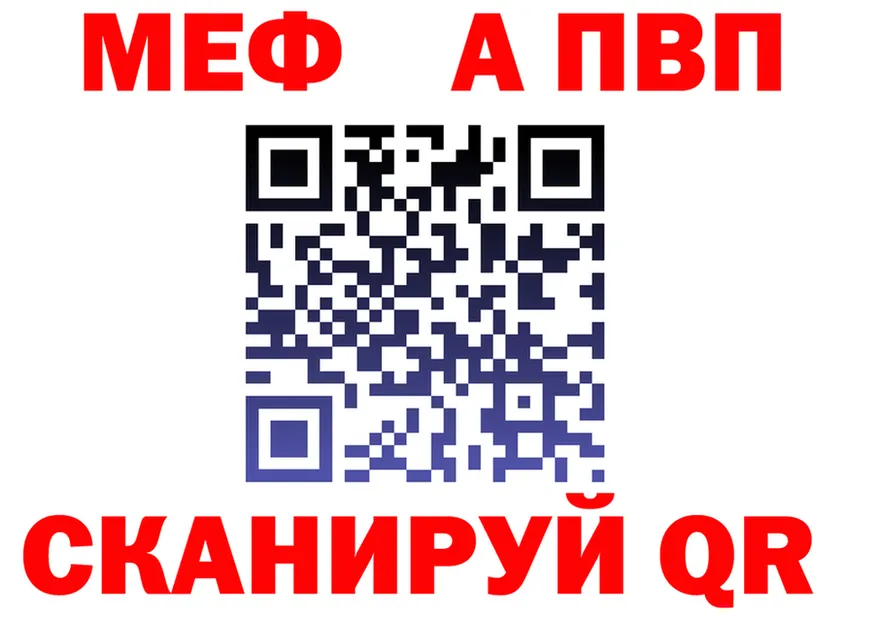 Alfa_PVP СК КРИС ТОР shop МЕГА Заводоуковск