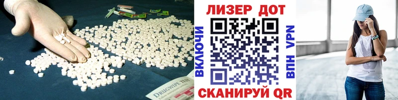 LSD-25 экстази кислота  Купить закладки  Заводоуковск 