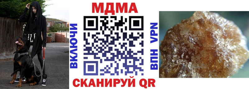 Купить  Заводоуковск  MDMA кристаллы 