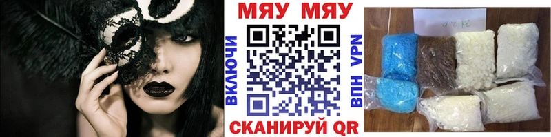 Купить закладки Заводоуковск Мефедрон 4 MMC