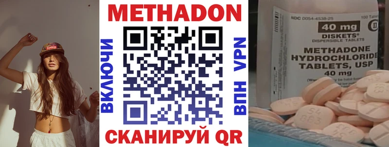 Купить где  Заводоуковск  МЕТАДОН мёд 