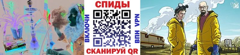 Купить где  Заводоуковск  МЕТАМФЕТАМИН мет 