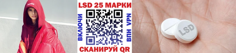 Купить закладки  Заводоуковск  Марки NBOMe 1500мкг 
