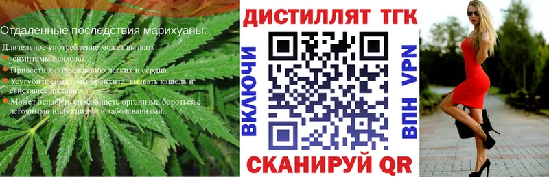 Купить где  Заводоуковск  ТГК Wax 